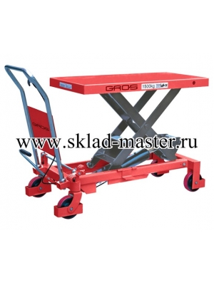 Подъёмный стол GROS SPB 1500