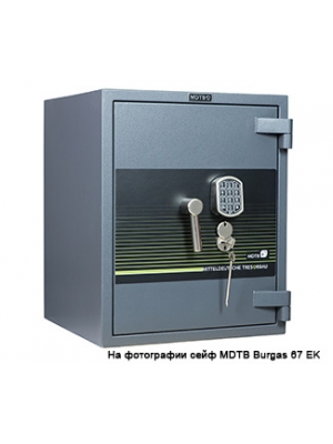 Сейф MDTB Burgas 1368 EK