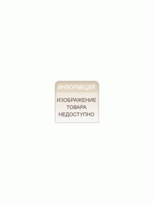 ШХ-0,5-нерж